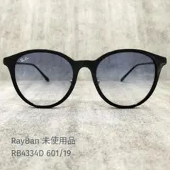 RayBan 未使用品 RB4334D 601/19 サングラス レイバン