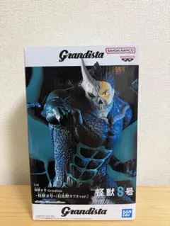 2026年最新】Grandista 怪獣8号 日比野カフカver.の人気アイテム