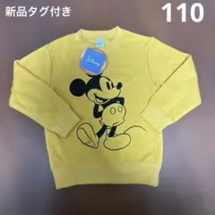 新品タグ付き 裏起毛トレーナー ミッキー 110