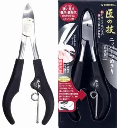 ニッパーつめきり 匠の技 グリーンベル 関の刃物 足爪 巻爪 変形爪 よく切れる