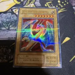 2026年最新】ダイヤモンドドラゴン パラレルの人気アイテム - メルカリ
