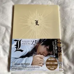 L FILE No.15