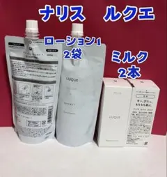 ナリス ルクエ コンク ローション ミルク 4点セット - メルカリ