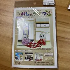 2026年最新】売り切りたいのでお値下げ希望の場合はコメントして