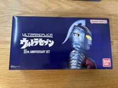 ウルトラレプリカ ウルトラセブン 55周年セット　ウルトラアイ