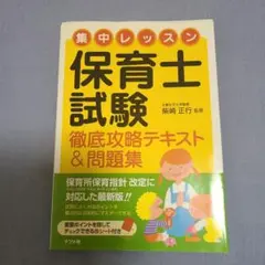 Item thumbnail for item af2f7d7f-9797-4fd6-9ade-459fb41d6dde