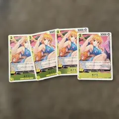 ワンピースカード　おナミ　4枚セット