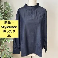 感謝sale❤️1038❤️新品✨StyleNote①❤️ゆったり＆素敵なトップスのサムネイル