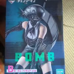 1番くじ チェーンソーマンレゼ編 B賞BOMB
