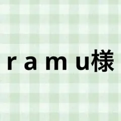 プロフ必読!!!RMショップ☆彡.。品 プロフ必読!!!RMショップ☆彡.。様専用品 - メルカリ