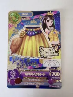 2026年最新】［キングレオコーデ］紫吹蘭の人気アイテム - メルカリ