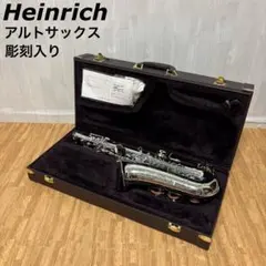 2026年最新】HEINRICH サックスの人気アイテム - メルカリ