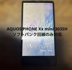 AQUOS PHONE Xx mini 303SH ソフトバンク回線のみ対応のサムネイル