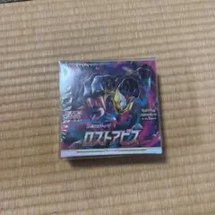 2026年最新】ロストアビス box シュリンク付きの人気アイテム - メルカリ