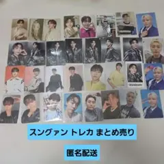 SEVENTEEN スングァン トレカ まとめ売り 22枚
