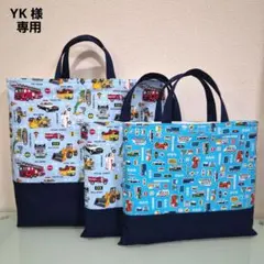 はたらく車柄ブルー　レッスンバッグ　通園バッグ　入園入学　新学期　ハンドメイド