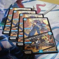 2025年最新】ボンキゴマイム 4枚の人気アイテム - メルカリ