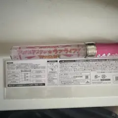 原因は自分にある。 小泉光咲 ペンライト ver.1 初代 - メルカリ