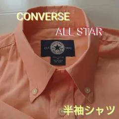 コンバースオールスター  ボタンダウンシャツのサムネイル