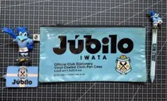 2026年最新】ジュビロ磐田 キーホルダーの人気アイテム - メルカリ