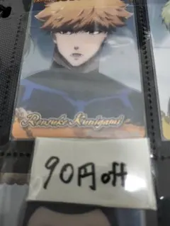 ブルーロック コレクターズカード1 國神錬介N