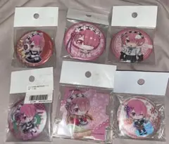 Re:ゼロから始める異世界生活 ラム 缶バッジ キーホルダー7個セットまとめ売り