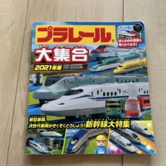 Item thumbnail for item cb354d96-ec44-4b25-a980-a1e712cd9a2f