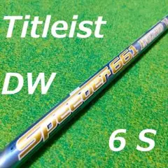 Titleist - タイトリスト用　スピーダー569エボ5 Ｓ 楽天市場】スピーダーエボリューション 569 タイトリストの通販