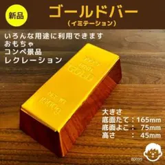 2026年最新】延べ棒の人気アイテム - メルカリ