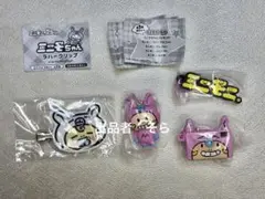 ミニモニラバークリップバブモちゃん、ミニモニ　ミニチュアコレクション3種セット