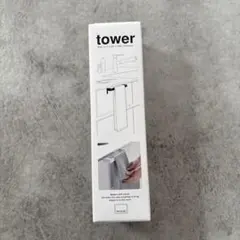 山崎実業 tower キッチンタオルハンガーバーのサムネイル