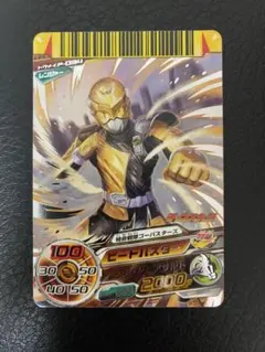 ダイスオーチョコスナック　銀箔押し トクメイ.P-034 ビートバスター　レア