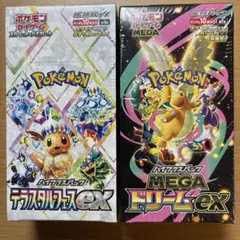 2026年最新】MEGAドリームexシュリンク付きBOXの人気アイテム - メルカリ