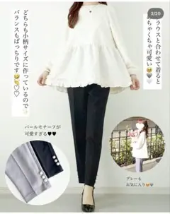 パール パンツ しまむら fitmore ラジエム