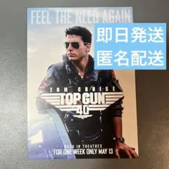 トップガン マーベリック 40th Anniversary ポスター - メルカリ