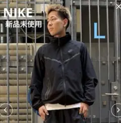 新品未使用　NIKE ナイキ テック ウィンドランナー ウーブン フルジップ Ｌ