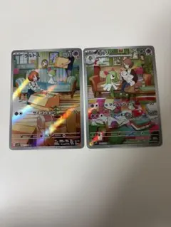 ラルトス AR 083/078 キルリア AR 084/078