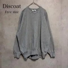 Discoat ディスコート ニット トレーナー グレー Free 大きめ　長袖のサムネイル