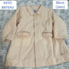PETIT BATEAUストライプピンクジャケット 86cm