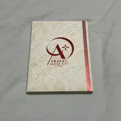 2026年最新】嵐around asia初回限定盤の人気アイテム - メルカリ