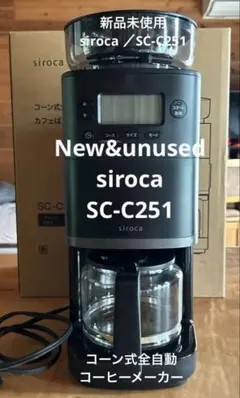 レコルト コーン式全自動コーヒーメーカー 外箱一部破れあり 2025年最新】