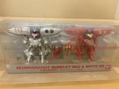 ZEONOGRAPHYキュベレイ レッド＆ホワイト EX セット