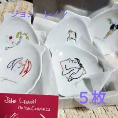 2026年最新】ジョンレノン 皿の人気アイテム - メルカリ
