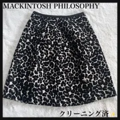 【激カワ】マッキントッシュフィロソフィー レオパード柄 スカート ひざ丈　可愛い