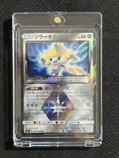 2026年最新】裂空のカリスマの人気アイテム - メルカリ