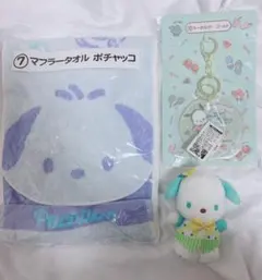 ポチャッコ　まとめ売り　タオル キーホルダー マスコット