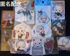 【匿名配送】にじさんじ 葛葉 kzuha 10点セット まとめ売り