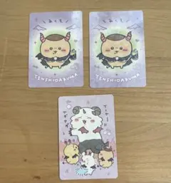 てんしとあくま•まじかるちいかわホログラムカードノベルティ（くりまんじゅうセット