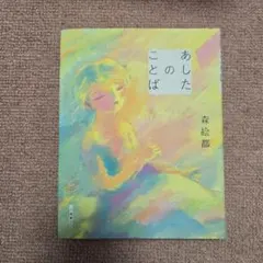 sakura2018即購入様 リクエスト 3点 まとめ商品