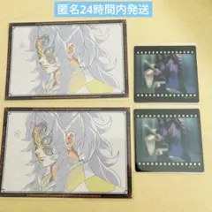 鬼滅の刃　お楽しみくじ　フィルム風クリアカード　黒死牟　おすそ分けポストカード